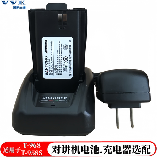 VVK威科三通电池 三通T-968开拓者三通958S电池百顺达8300电板