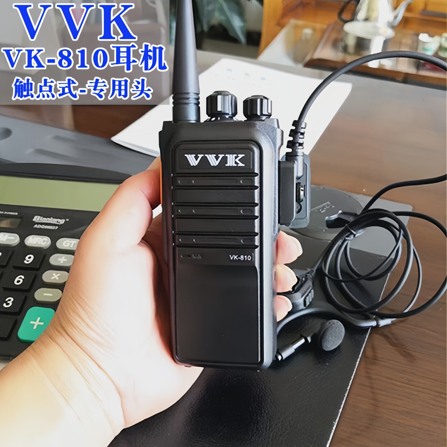 VVK威科三通VK810对讲机耳机BSD-7800LV-1800耳麦线入耳式耳机