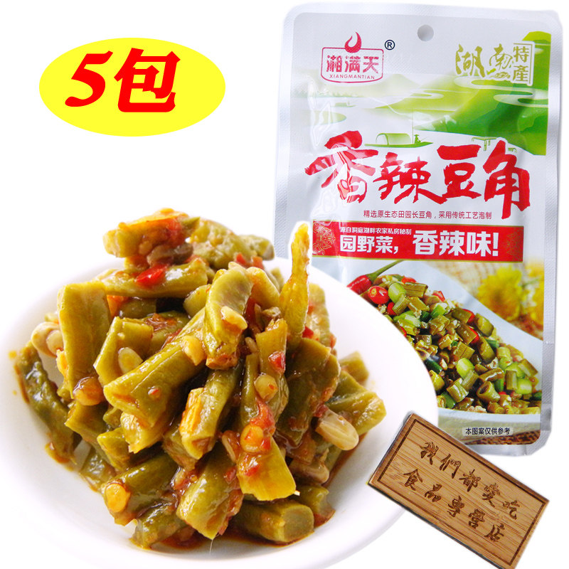 【5包】湖南特产湘满天香辣豆角麻辣小吃 腌菜泡菜零食小吃下饭菜