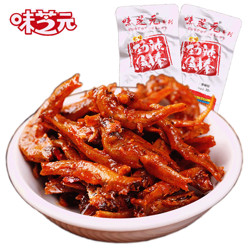 味芝元劲辣鱼棒香辣小鱼仔毛毛鱼鱼干 湖南特产麻辣零食小吃