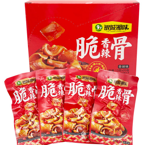 银城湘味香辣脆骨湖南零食小吃休闲 食品20包盒装猪脆骨麻辣食品