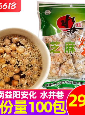 【100包】水井巷豌豆芝麻茶安化