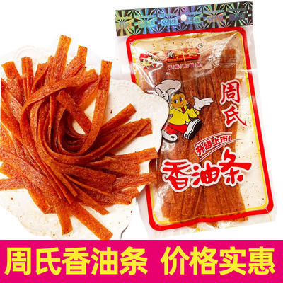 周氏香油条辣条湖南汨罗周再德辣条儿时年货怀旧零食小吃麻辣片