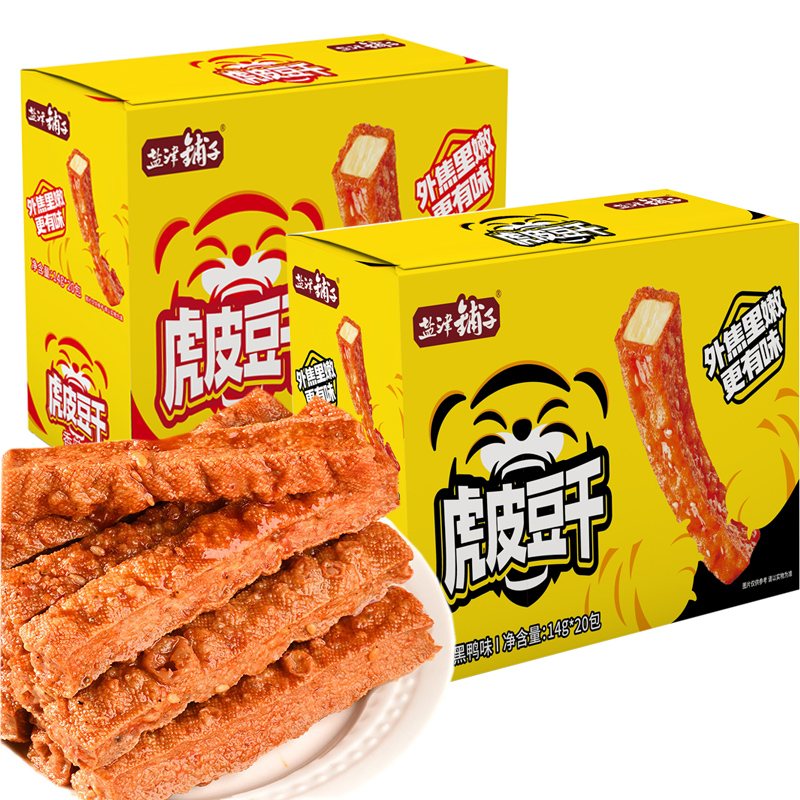 盐津铺子虎皮豆干香辣黑鸭味麻辣豆腐干卤味解馋小零食休闲食品盒