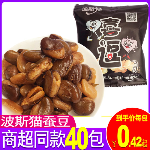 波斯猫喜逗蚕豆牛肉味追剧神器