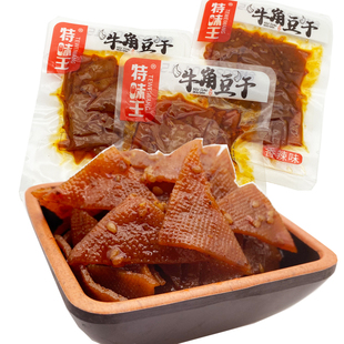 平江香干香辣豆腐干解馋小吃休闲食品 特味王牛角豆干零食小包装