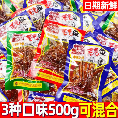 靖港古镇毛毛鱼500g湖南特产鱼仔
