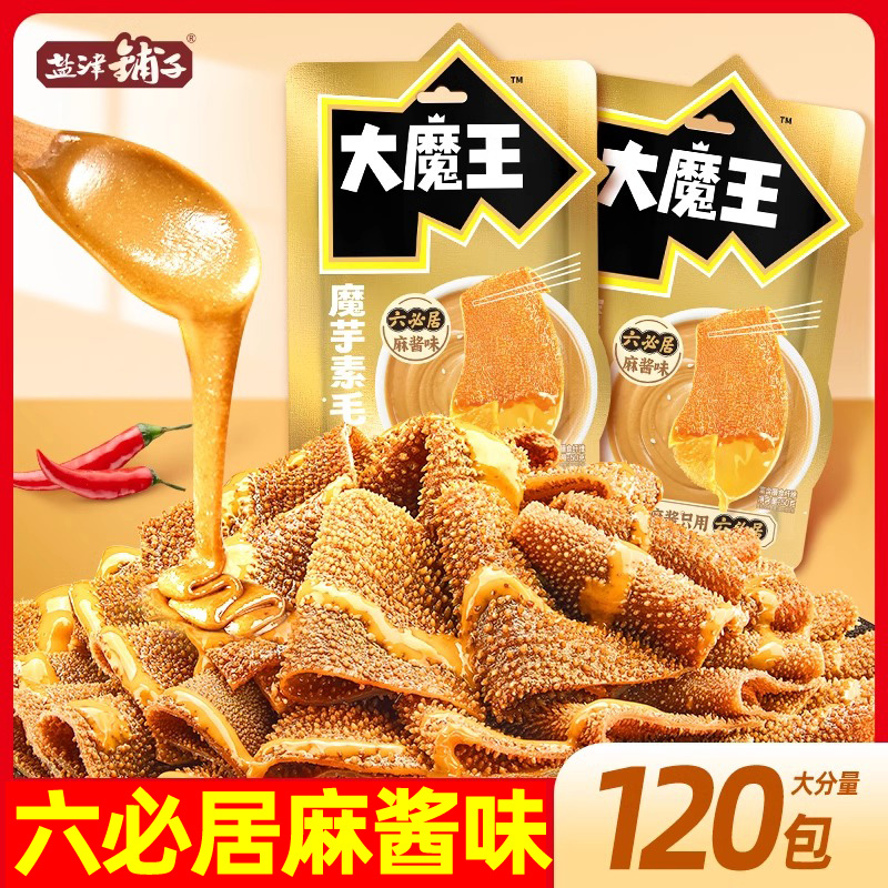 盐津铺子大魔王魔芋素毛肚六必居麻酱味香辣麻辣休闲食品零食小吃