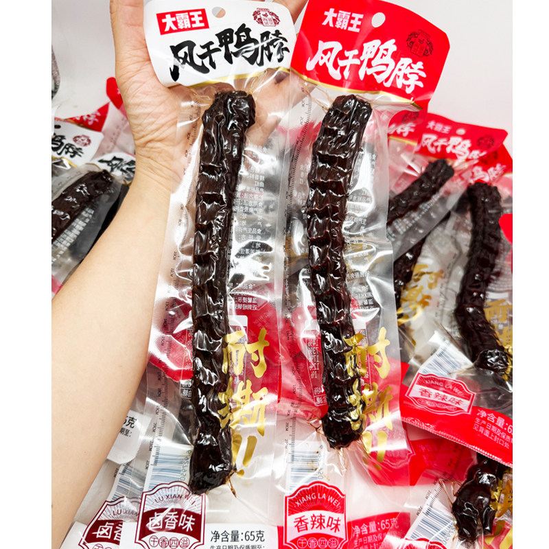 湖南麻辣风干鸭脖大霸王零食小吃休闲食品手撕酱卤干鸭脖子香辣味