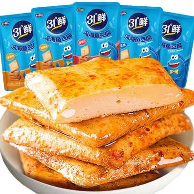 盐津铺子鱼豆腐120包休闲小包装