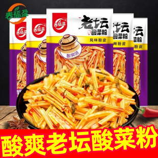 春福盈老坛酸菜粉26g风味凉粉皮香辣粉皮儿时辣条小零食休闲食品