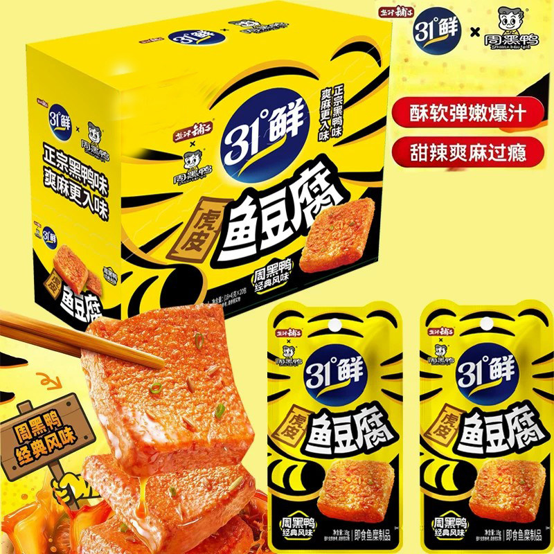 盐津铺子周黑鸭风味虎皮鱼豆腐31度鲜麻辣豆腐干零食小吃休闲食品