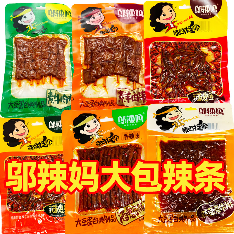 【天猫正品】邬辣妈大包辣条