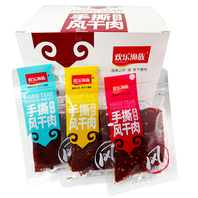 欢乐渔族手撕风干肉香辣麻辣味鸡肉零食小吃休闲追剧食品即食肉干