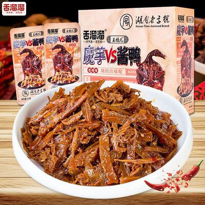 舌溜溜魔芋酱鸭魔芋干VS酱板鸭肉香辣味开袋即食长沙湖南下酒零食