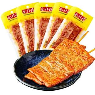 南北特香辣味卤豆干面筋豆腐干开袋即食网红休闲零食品小吃26g 袋