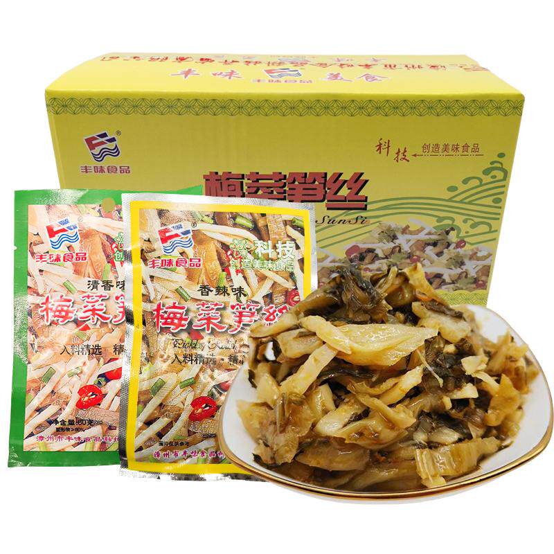 丰味食品梅菜笋丝80g*30包福建开袋即食下饭菜榨菜酱咸菜佐餐小菜