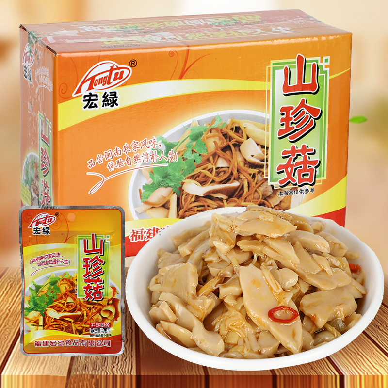 宏绿山珍菇小包装下饭菜开袋即食
