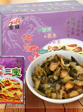 宏绿佐餐三宝下饭菜榨菜开袋即食