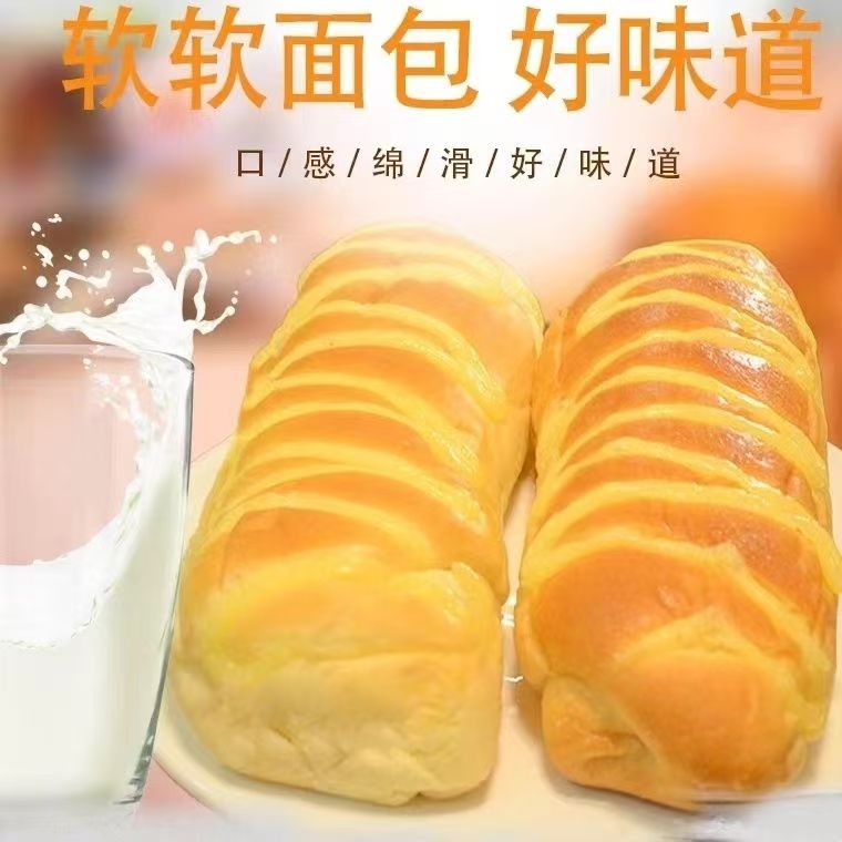 秀峰香毛毛虫面包100g原味夹心长条面包早餐整箱代餐怀旧零食小吃