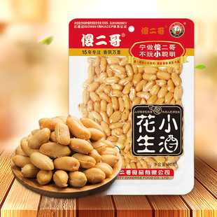 傻二哥小酒花生90g*10包香辣味椒盐味烧烤味花生米下酒菜零食小吃
