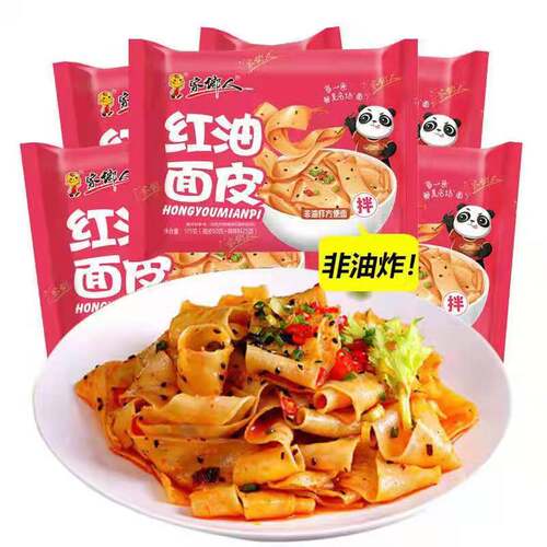 家乡人方便面凉皮速食泡面干拌