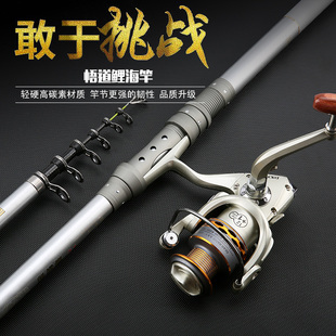 悟道鲤鱼竿大环矶钓竿矶杆抛竿远投竿超轻超硬碳素鱼竿渔具套装