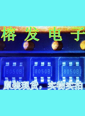 R5435N306BA-TR-FE/电压调节器IC/SOT23-6丝印:8050B