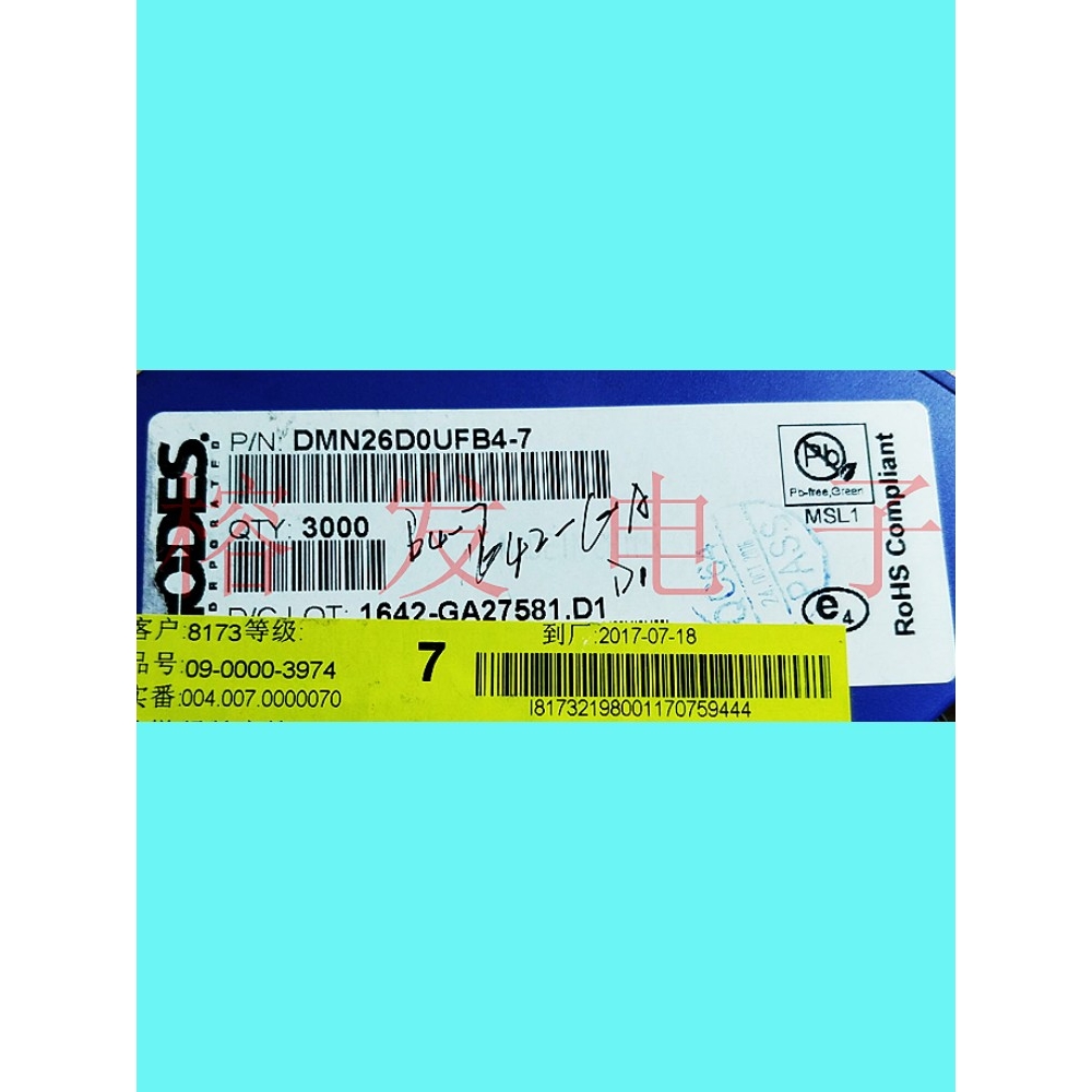 DMN26D0UFB4-7/MOSFET N-CN 20V 0.23A/DFN1006-3丝印:M1