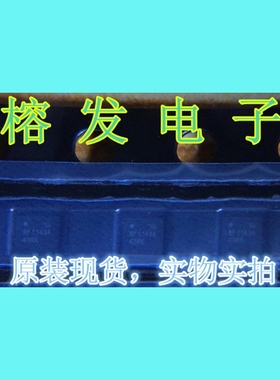 RF1149SR/RFMD/BGA丝印:RF1149A