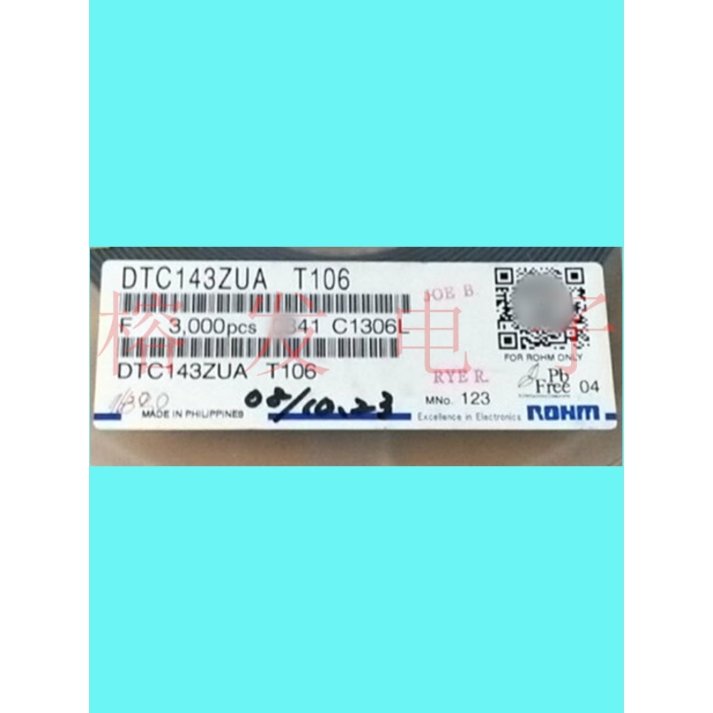 (10个)DTC143ZUAT106/TRANS NPN 0.1A 50V 200MW/SOT-323丝印:123