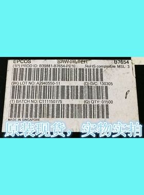 B39881-B7654-P810/SAW声表滤波器5V 836.5MHz881.5MHz/QFN