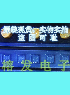 TC7SZ07AFS(TL3,T)/IC BUFFER NON-INVERT 5.5V/SON5丝印JM整盘出