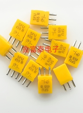 455B 进口村田SFU455B 455KHZ 455K 收音机遥控器滤波器 高稳定性
