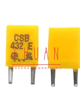全新原装432KHZ 村田陶瓷晶振 谐振器CSB432E 432K直插黄色两脚