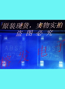ABS8RGG/桥式整流器1A 800V/SOP-4丝印:ABS8