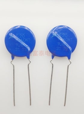 原装EPCOS压敏电阻 B72220P3141K502V87  S20K140K1  220V  20MM