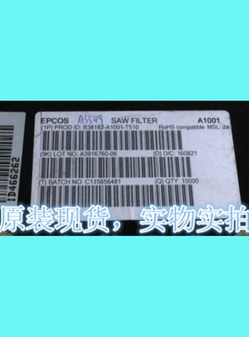 B38182-A1001-T510/EPCOS声表滤波器/QFN