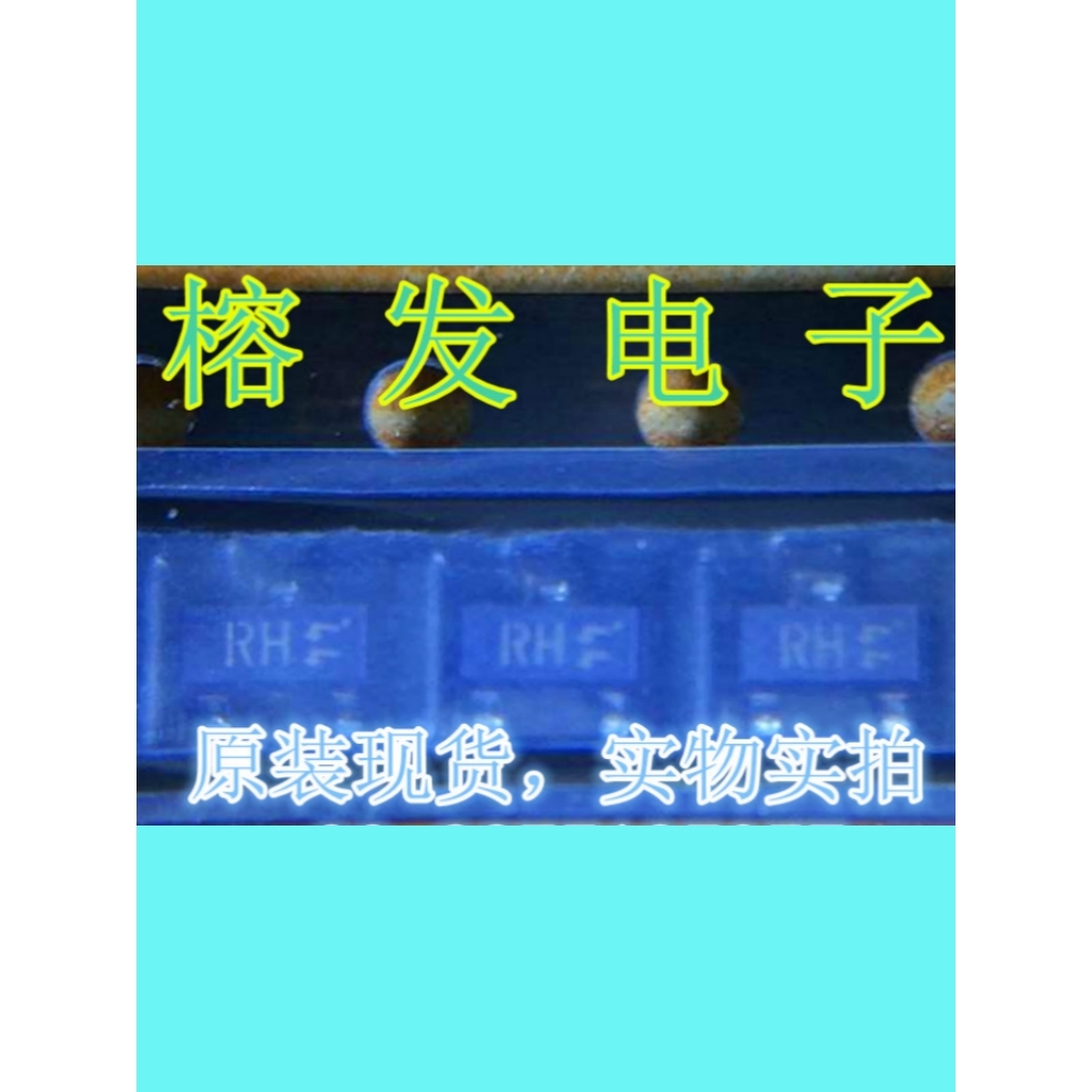 RUC002N05T116/MOSFET N-CH 50V 0.2A/SOT23丝印:RH