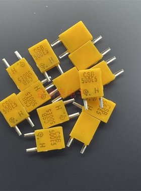 全新500K 村田陶瓷晶振CSB500E5 500E5 500KHZ 立式直插2脚谐振器