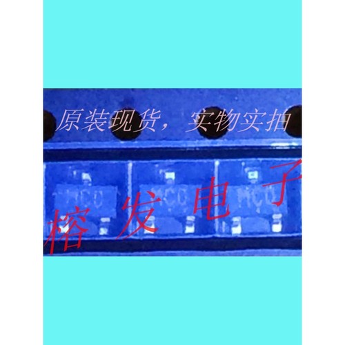 2SC5084-O(TE85L,F)/UHF/VHF NPN 12V 0.08A 7GHz/SOT23丝印:MCO