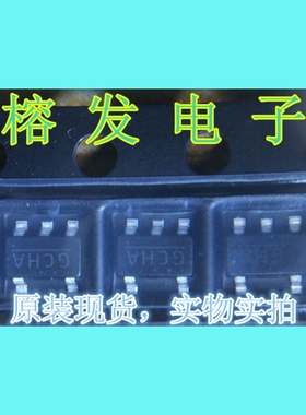 S-8241ACHMC-GCHT2U/电池保护锂离子4.28V/SOT23-5丝印:GCH-