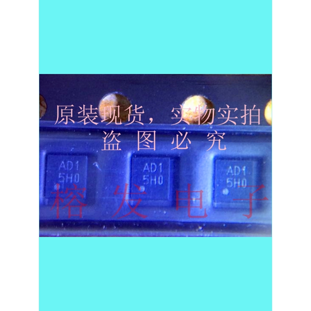 RP102K311D-TR/PLP1820-6/LDO稳压器 丝印:AD15H0