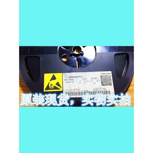 SSM4K27CT(TPL3)/MOSFET N-CH 20V 0.5A/CST4丝印:SA整盘出