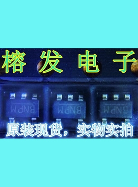 S-8520F30MC-BNPT2G/DC/DC降压转换电源IC 3V/SOT23-5/丝印:BNP-