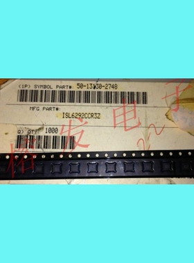 ISL6292CCR3Z/电池充电器锂离子1600mA 4.256V/QFN10丝印:92CZ