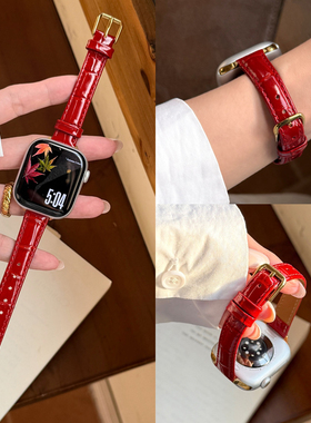小蛮腰竹节皮款适用iWatch11手表带新款S10/9中国红S8/7秋冬女款