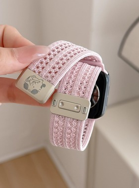 夏季新款可爱线条猫适用s10手表磁吸S9编织尼龙透气iwatch876腕带