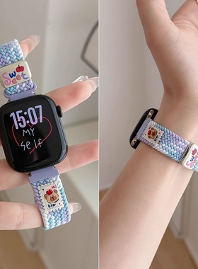 细款创意新款可爱熊适用于苹果s10手表带编织磁吸s9透气S8/7/6女