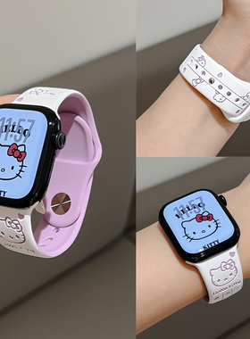 撞色KT猫适用applewatch硅胶表带S10/9/8/se凯蒂猫印花蝴蝶扣表带